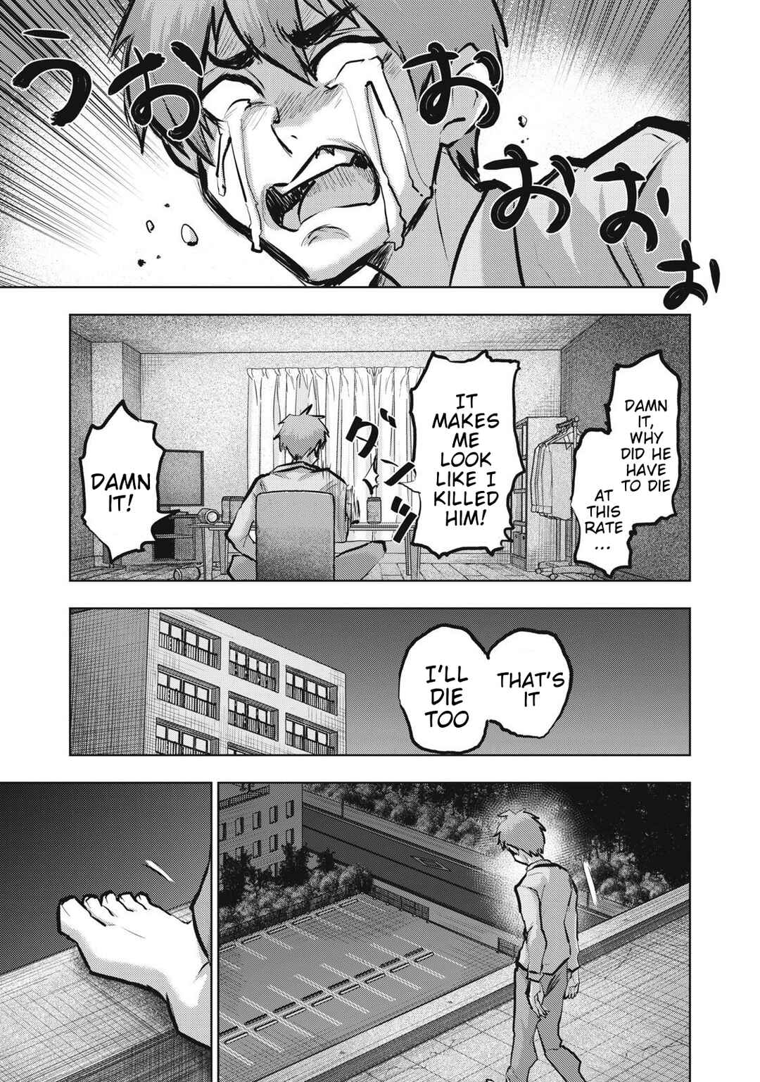Page 11 Chapter 18 Dareka ga Kaita Manga