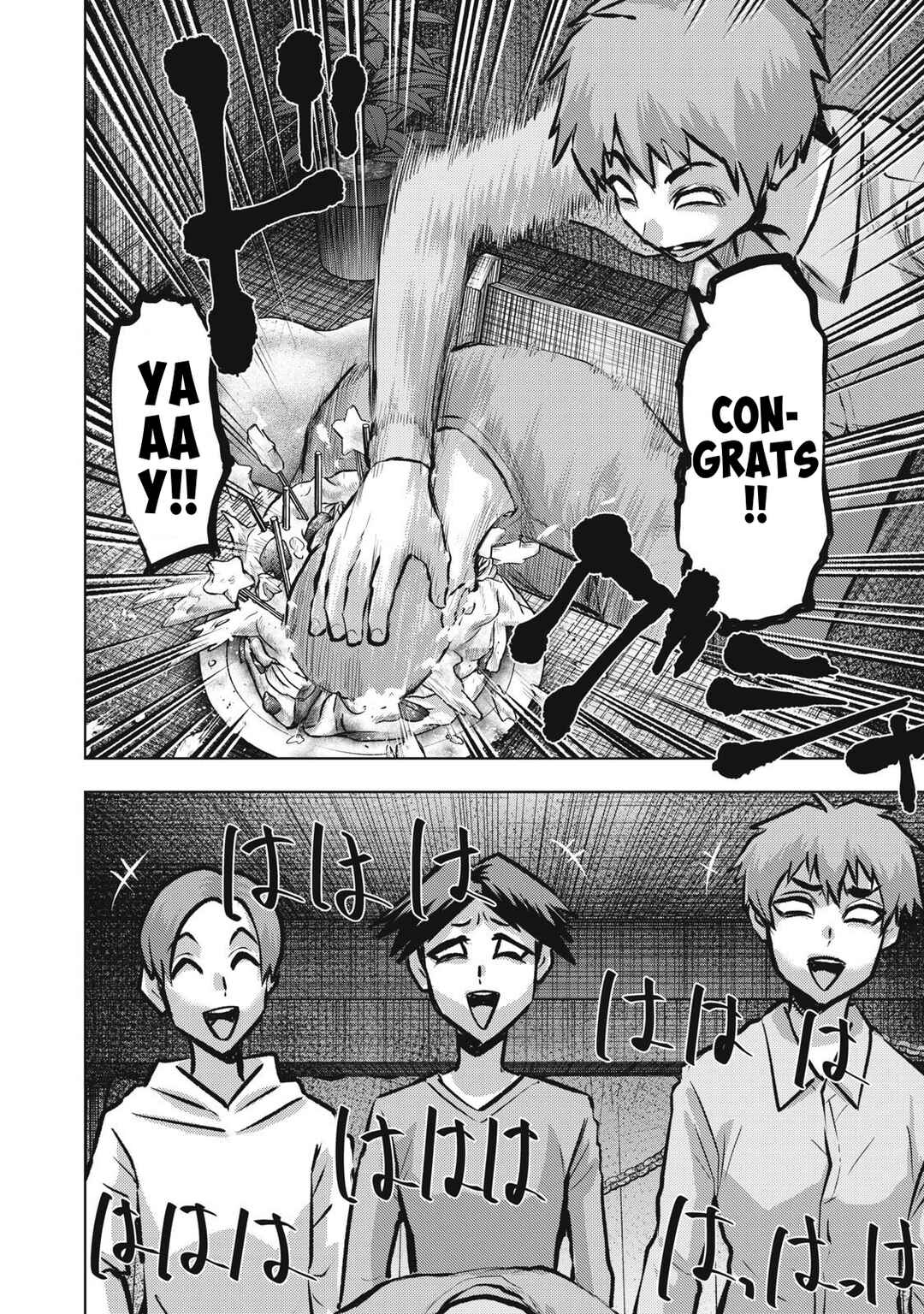 Page 4 Chapter 18 Dareka ga Kaita Manga