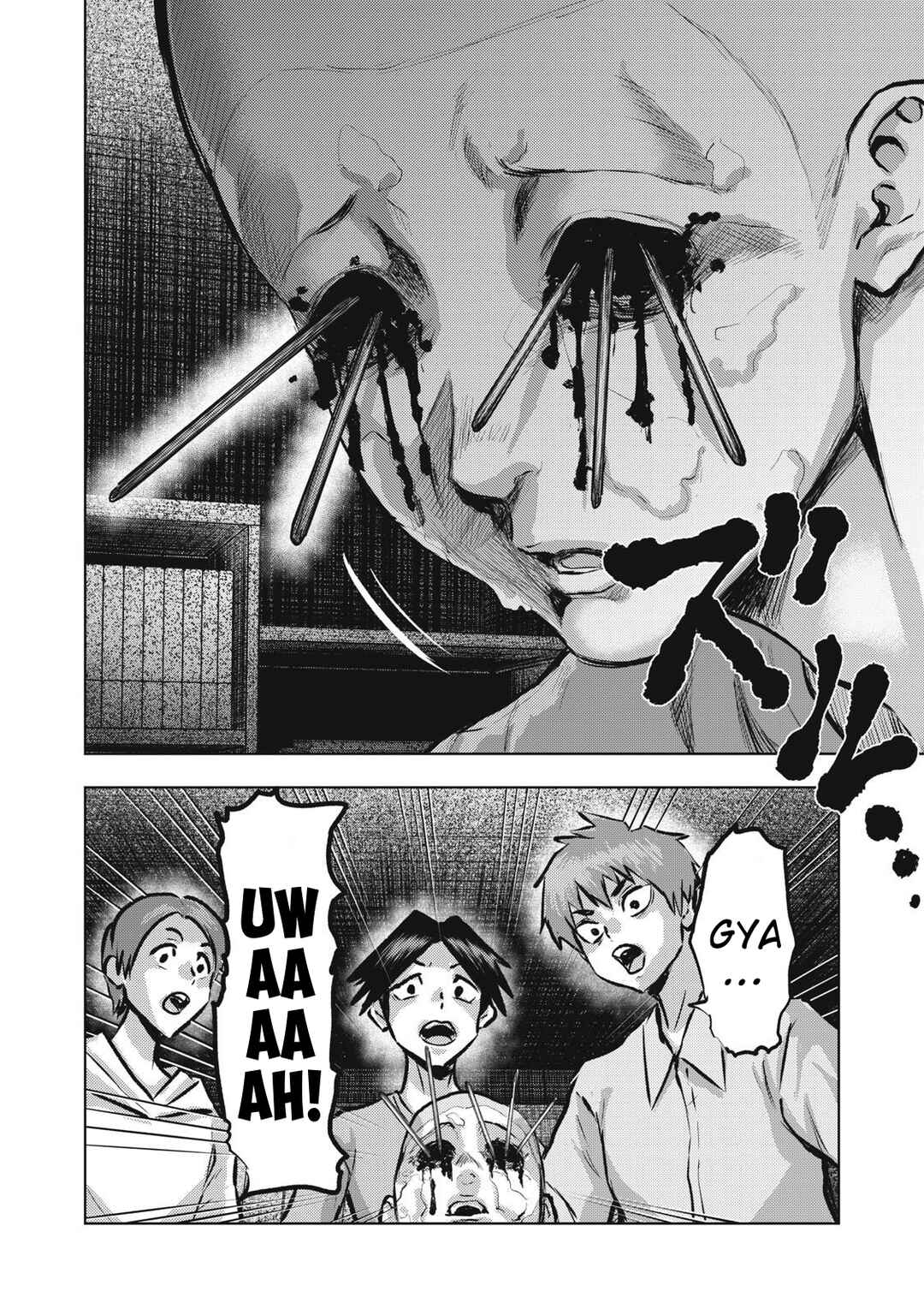 Page 6 Chapter 18 Dareka ga Kaita Manga