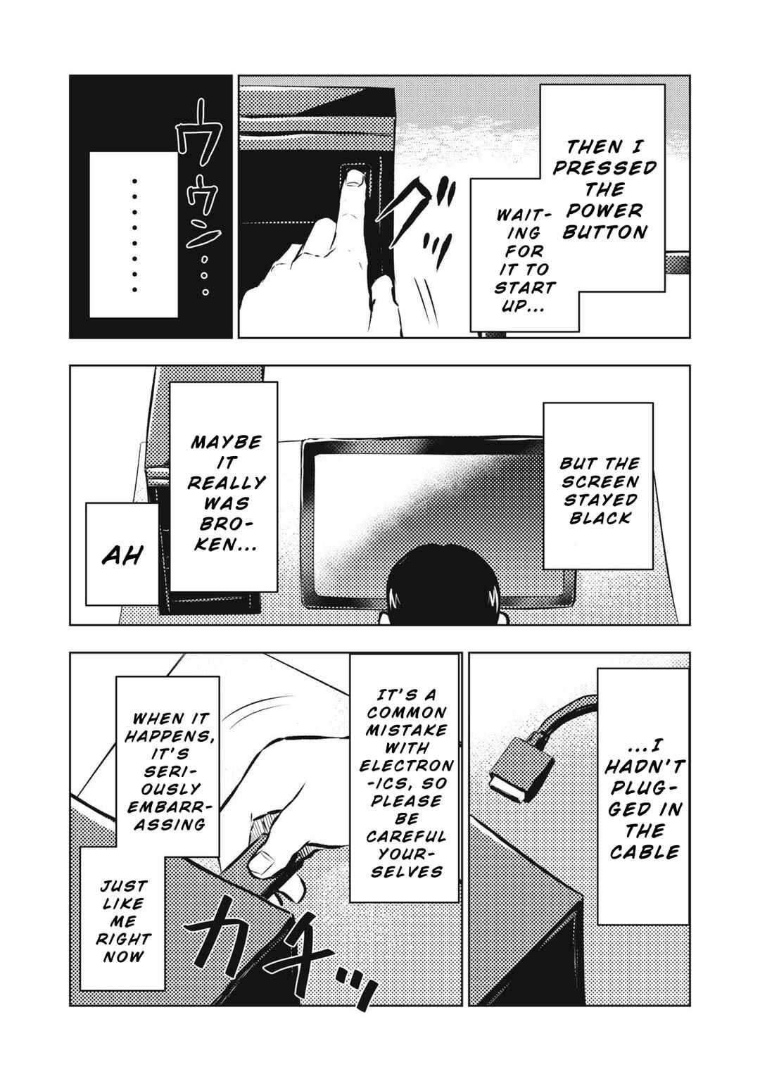 Page 9 Chapter 7 Dareka ga Kaita Manga
