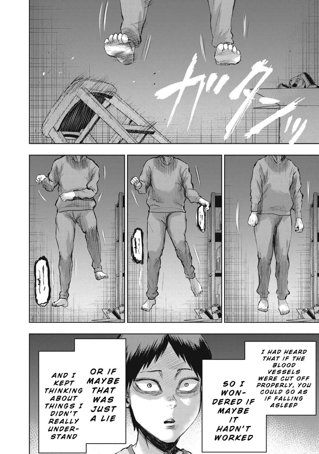 Page 10 Chapter 6 Dareka ga Kaita Manga