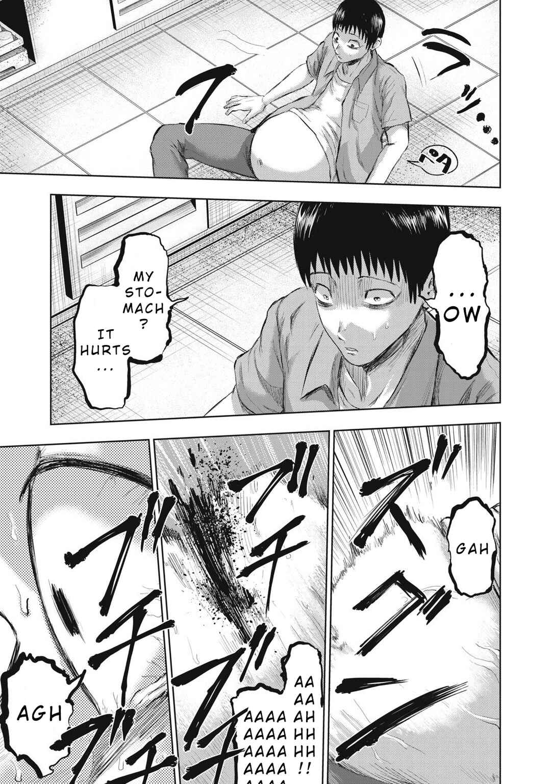 Page 17 Chapter 11 Dareka ga Kaita Manga