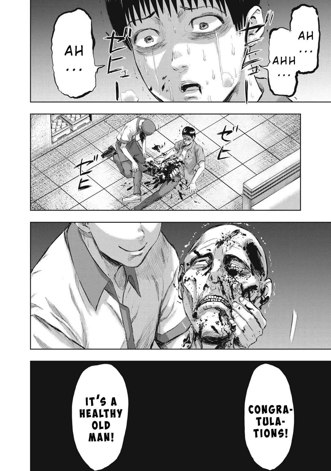 Page 19 Chapter 11 Dareka ga Kaita Manga