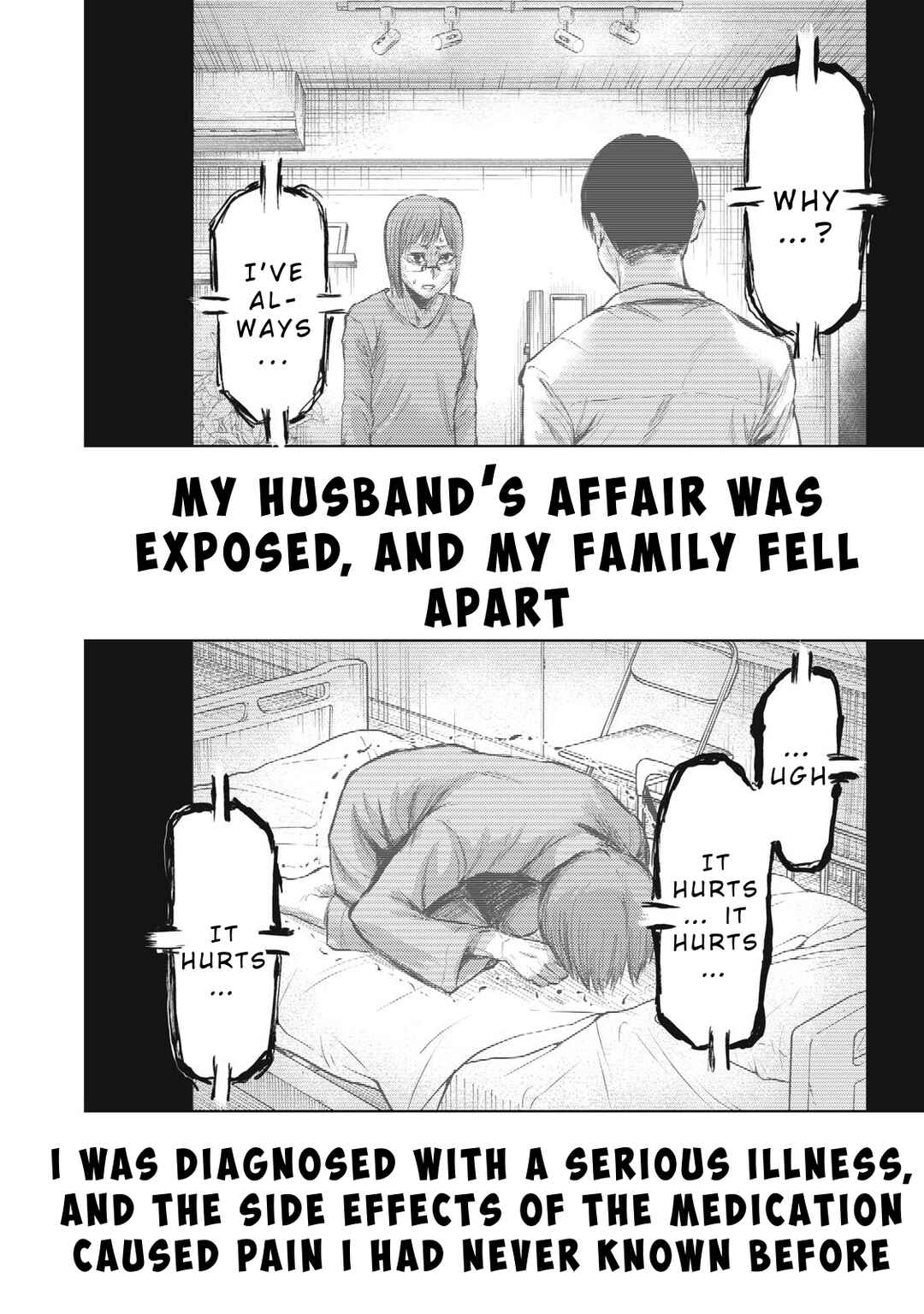 Page 12 Chapter 8 Dareka ga Kaita Manga
