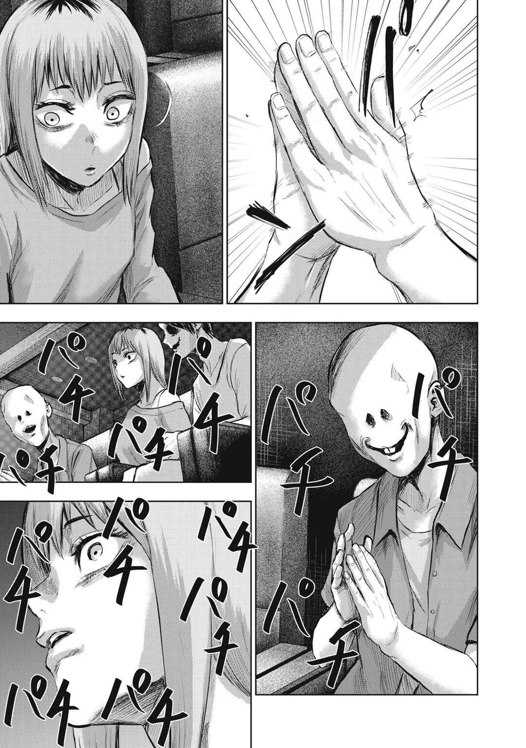 Page 15 Chapter 8 Dareka ga Kaita Manga