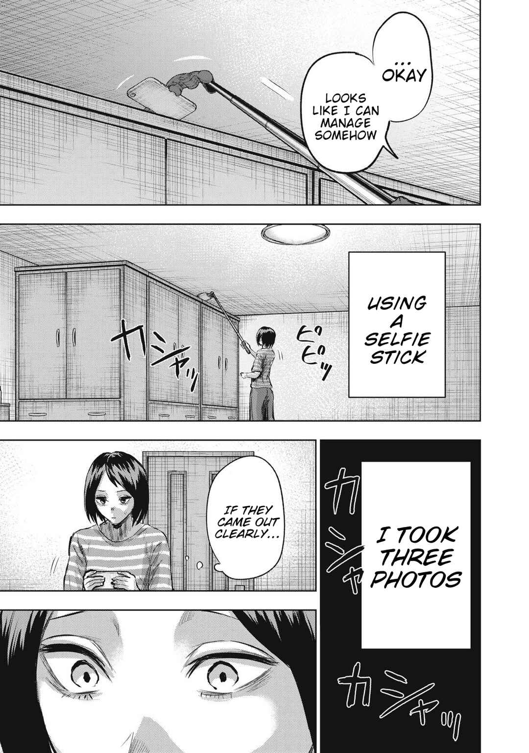Page 11 Chapter 14 Dareka ga Kaita Manga