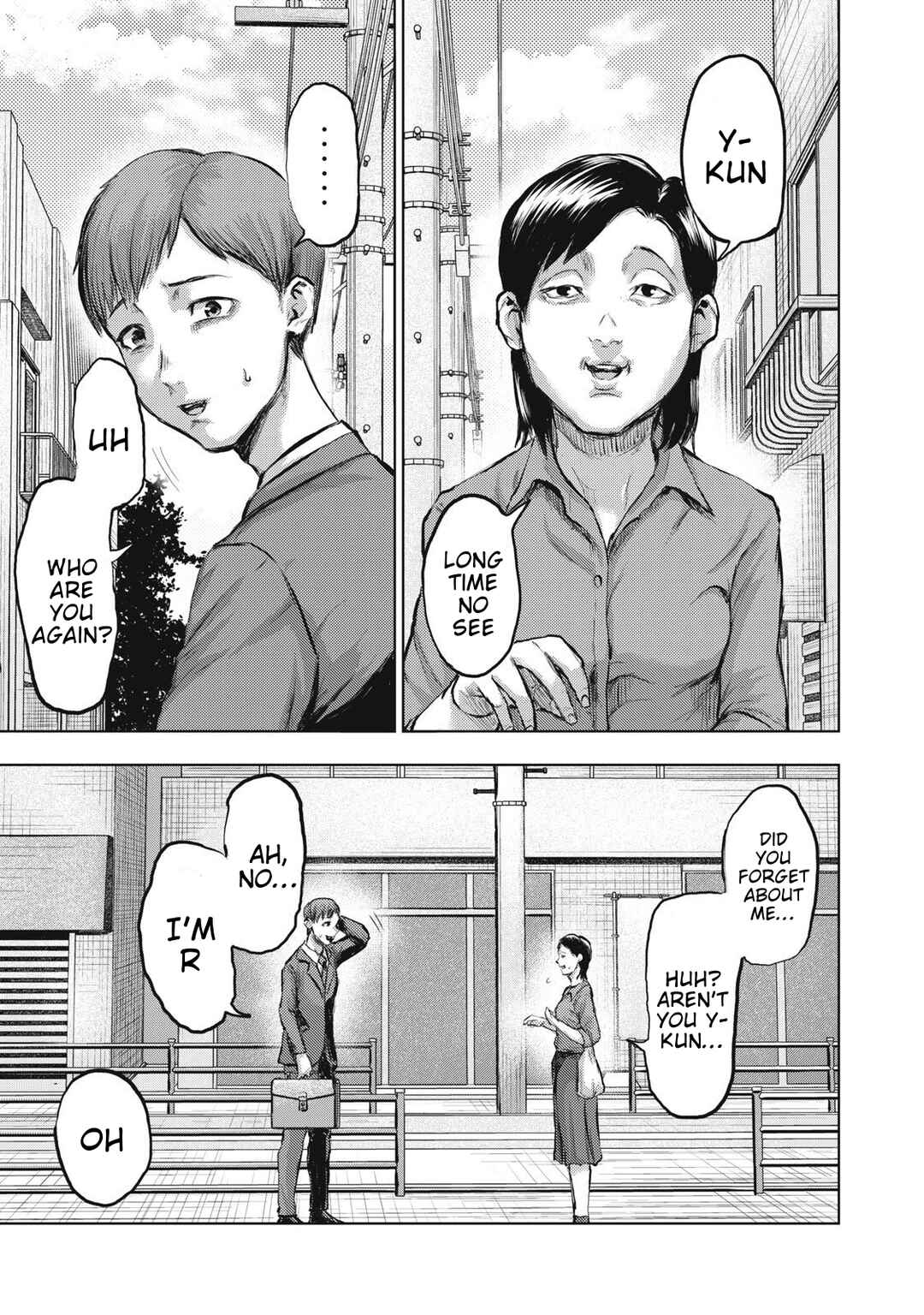 Page 1 Chapter 16 Dareka ga Kaita Manga