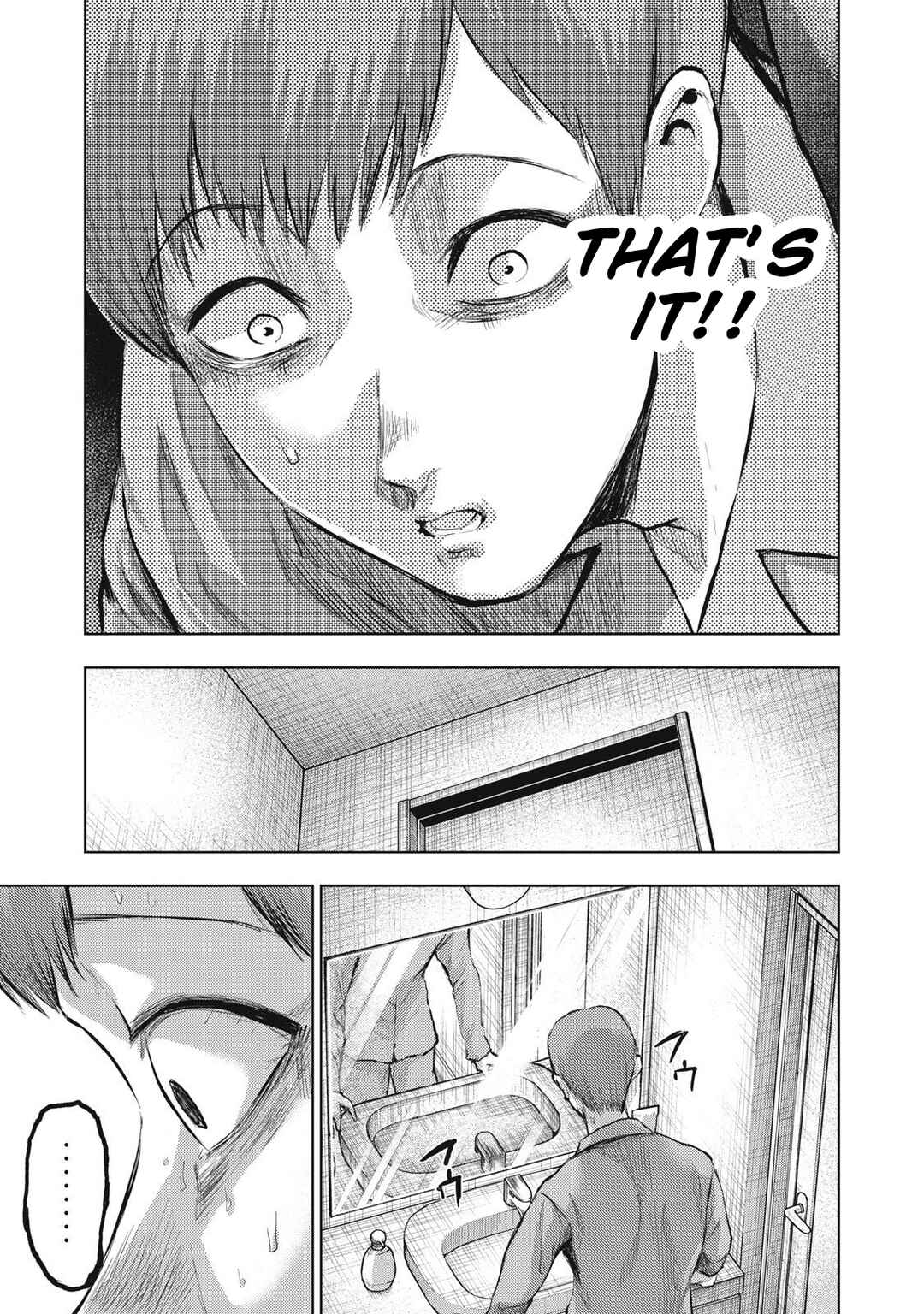 Page 13 Chapter 16 Dareka ga Kaita Manga