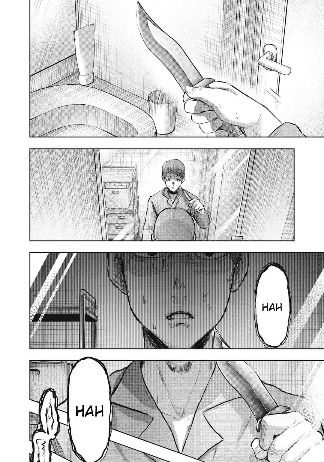 Page 14 Chapter 16 Dareka ga Kaita Manga