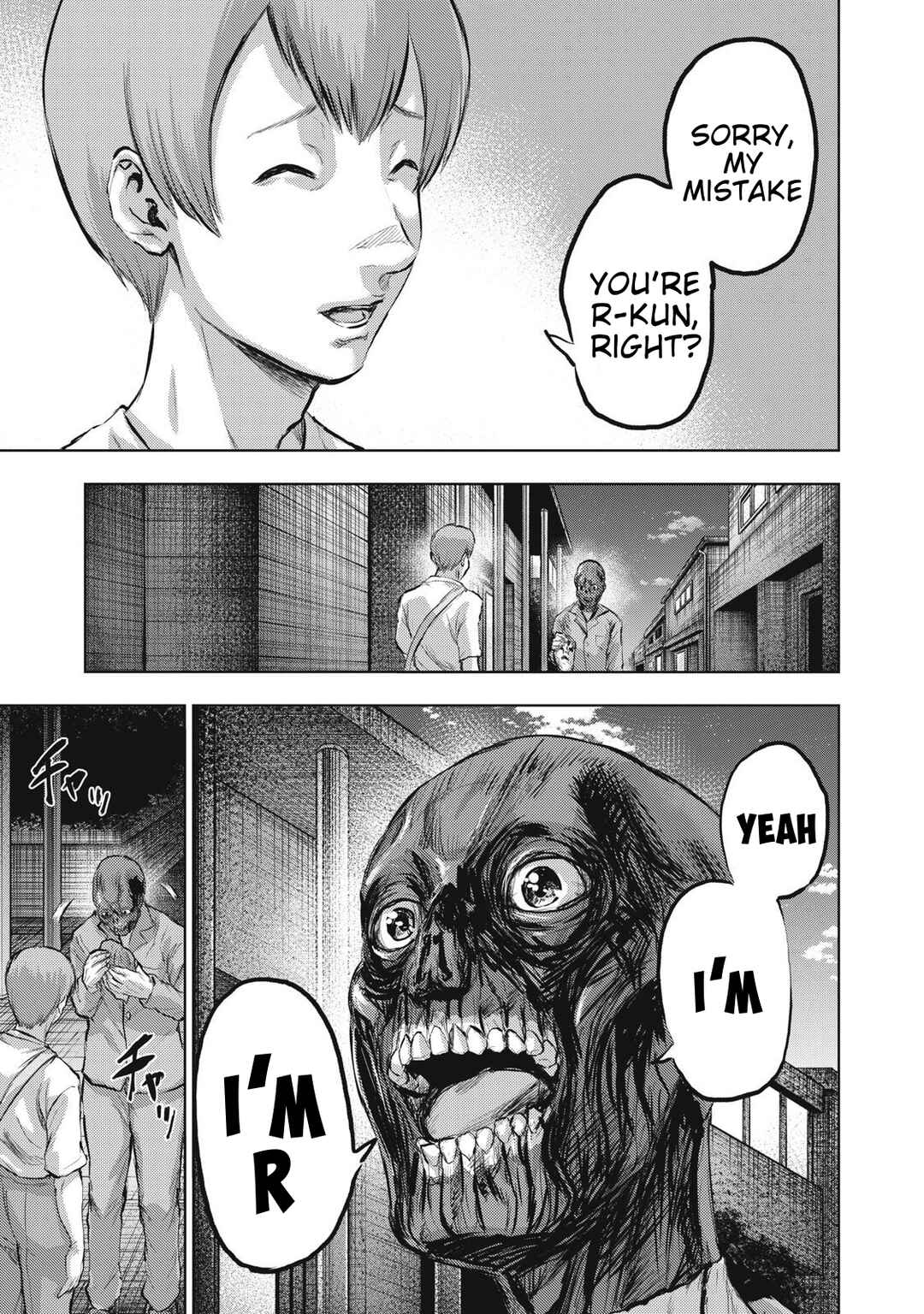 Page 19 Chapter 16 Dareka ga Kaita Manga