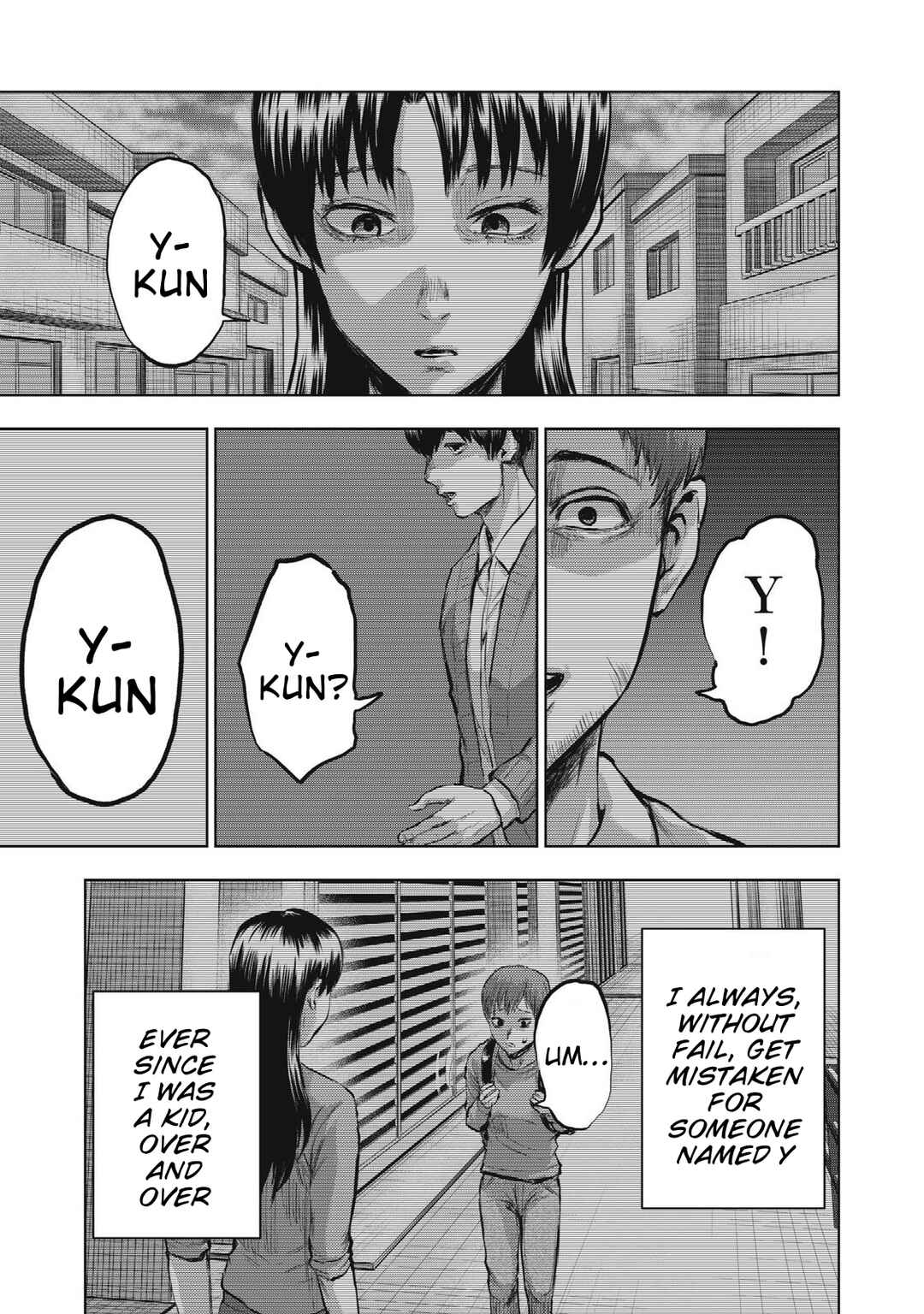 Page 3 Chapter 16 Dareka ga Kaita Manga