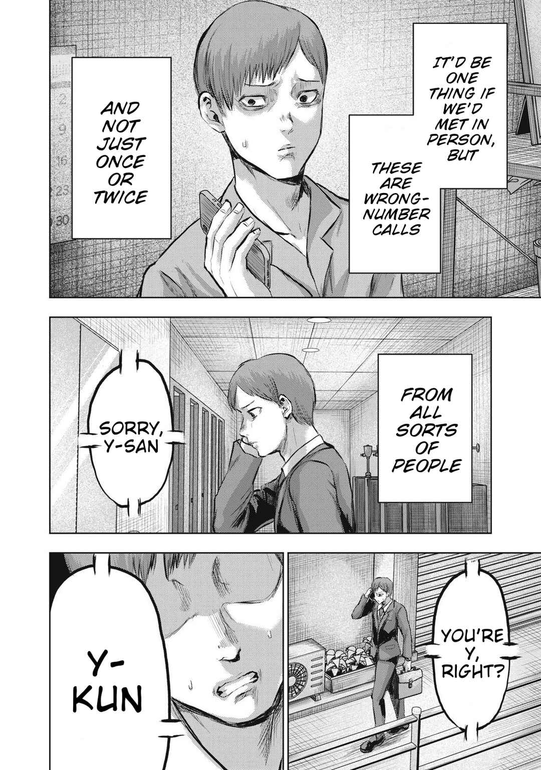 Page 8 Chapter 16 Dareka ga Kaita Manga