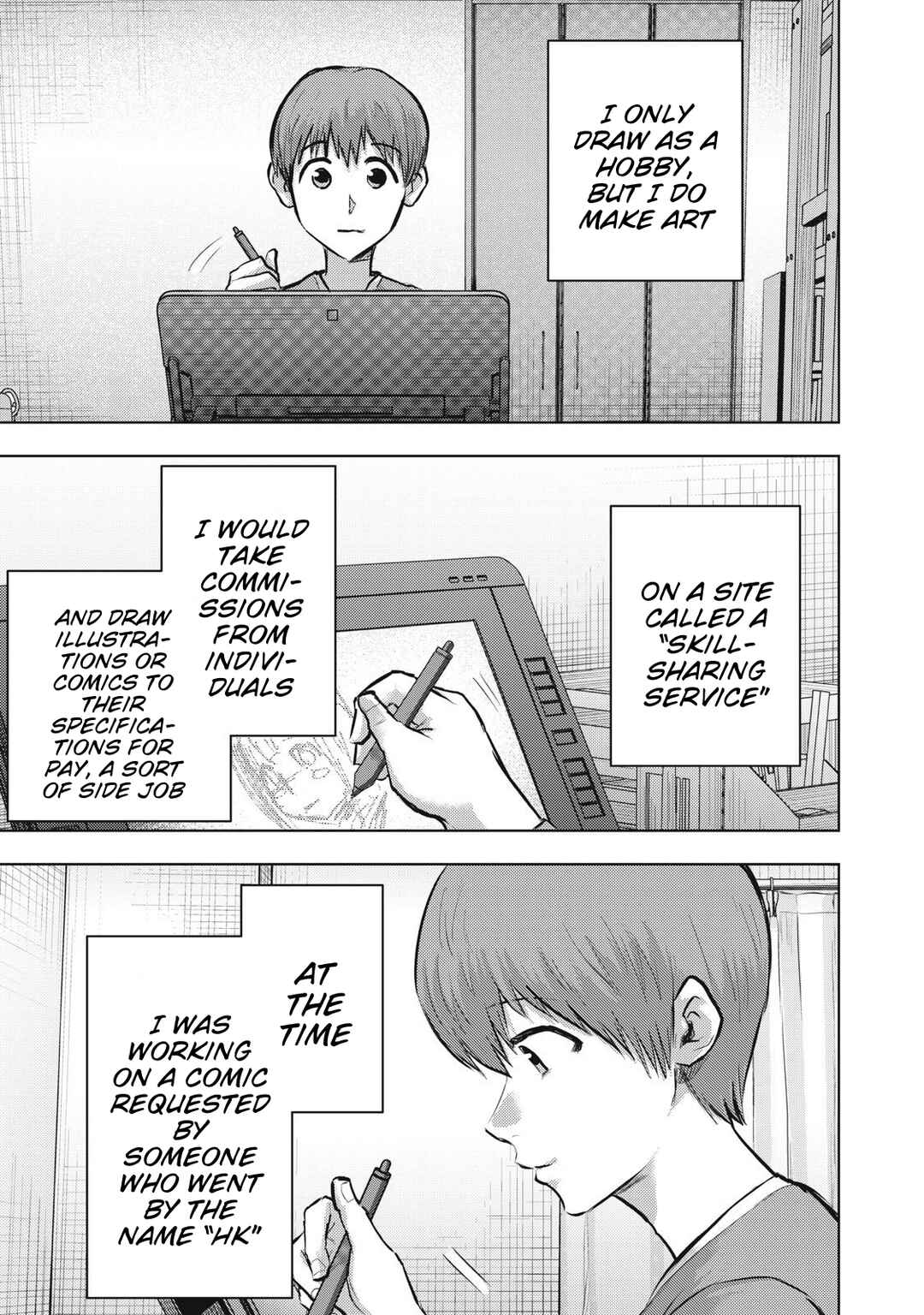 Page 1 Chapter 13 Dareka ga Kaita Manga