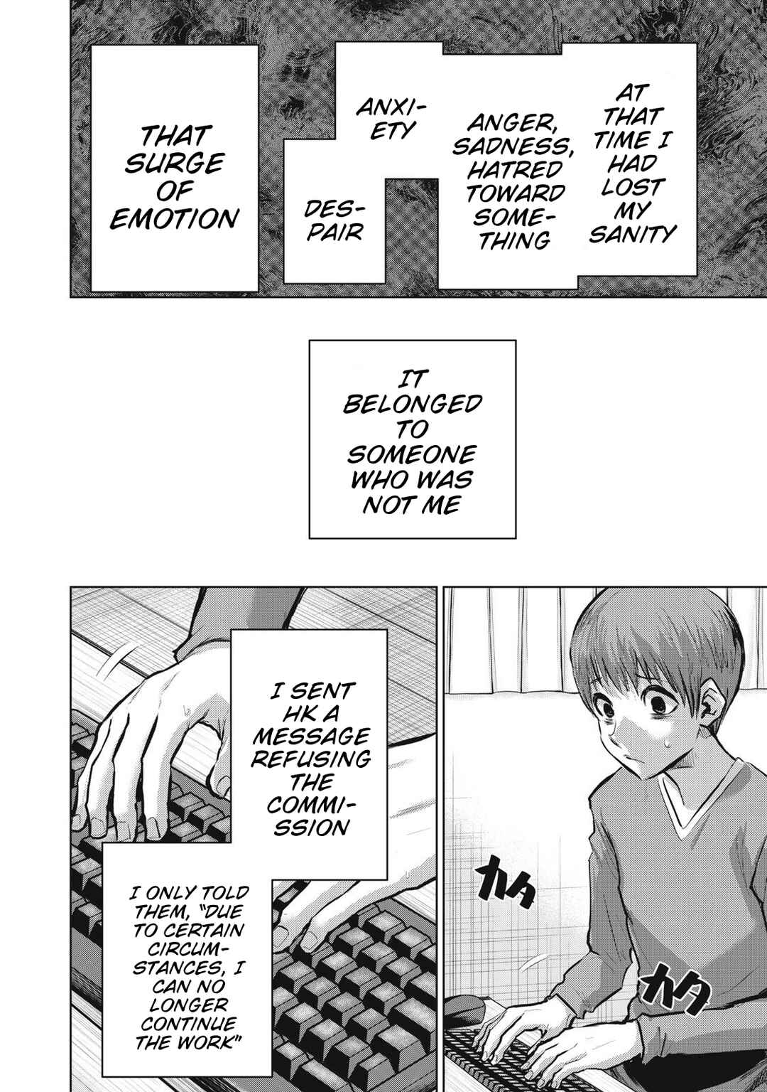 Page 16 Chapter 13 Dareka ga Kaita Manga