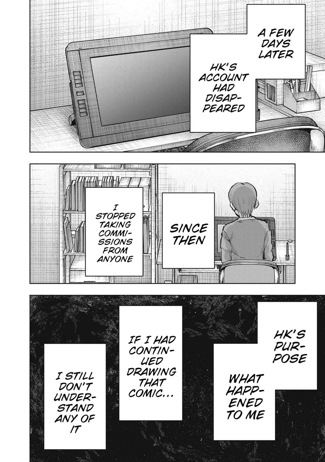 Page 18 Chapter 13 Dareka ga Kaita Manga
