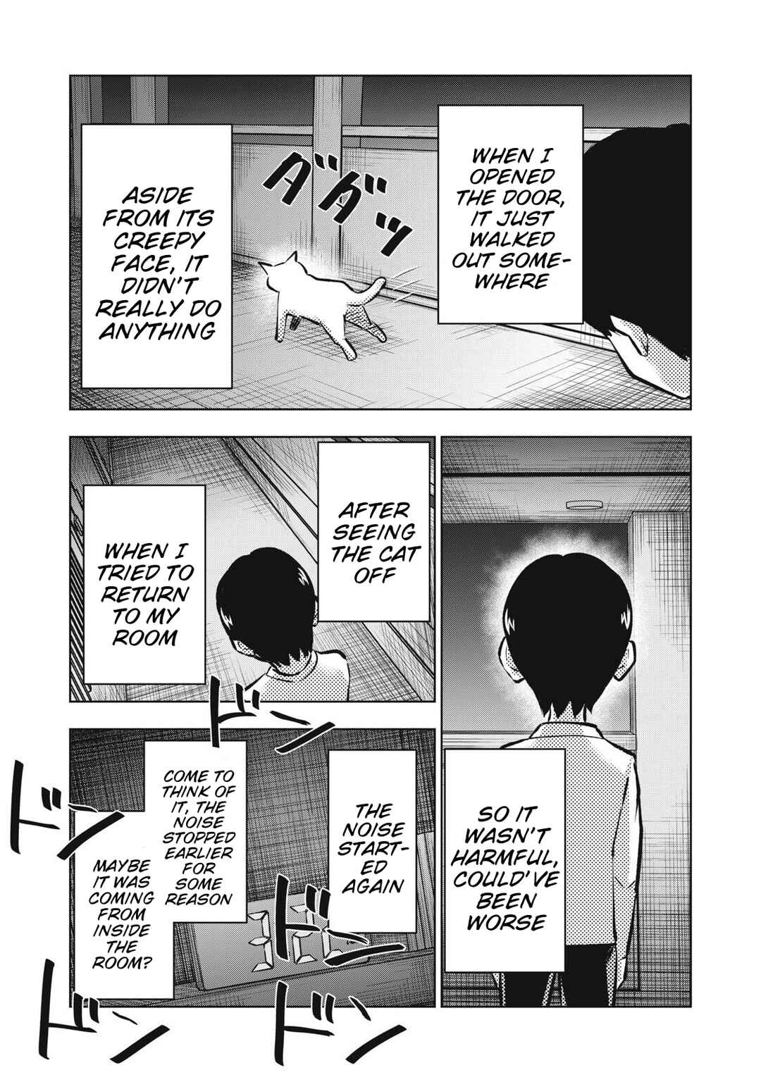 Page 5 Chapter 22 Dareka ga Kaita Manga