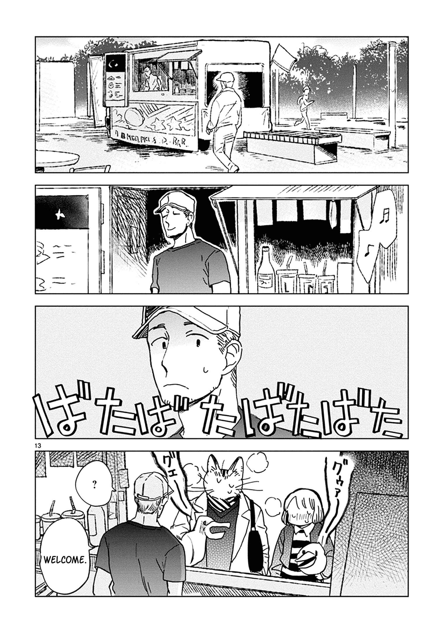 Page 13 Chapter 17 Odette