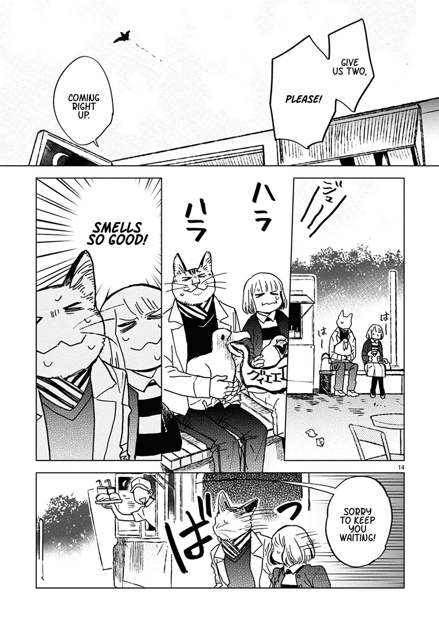 Page 14 Chapter 17 Odette