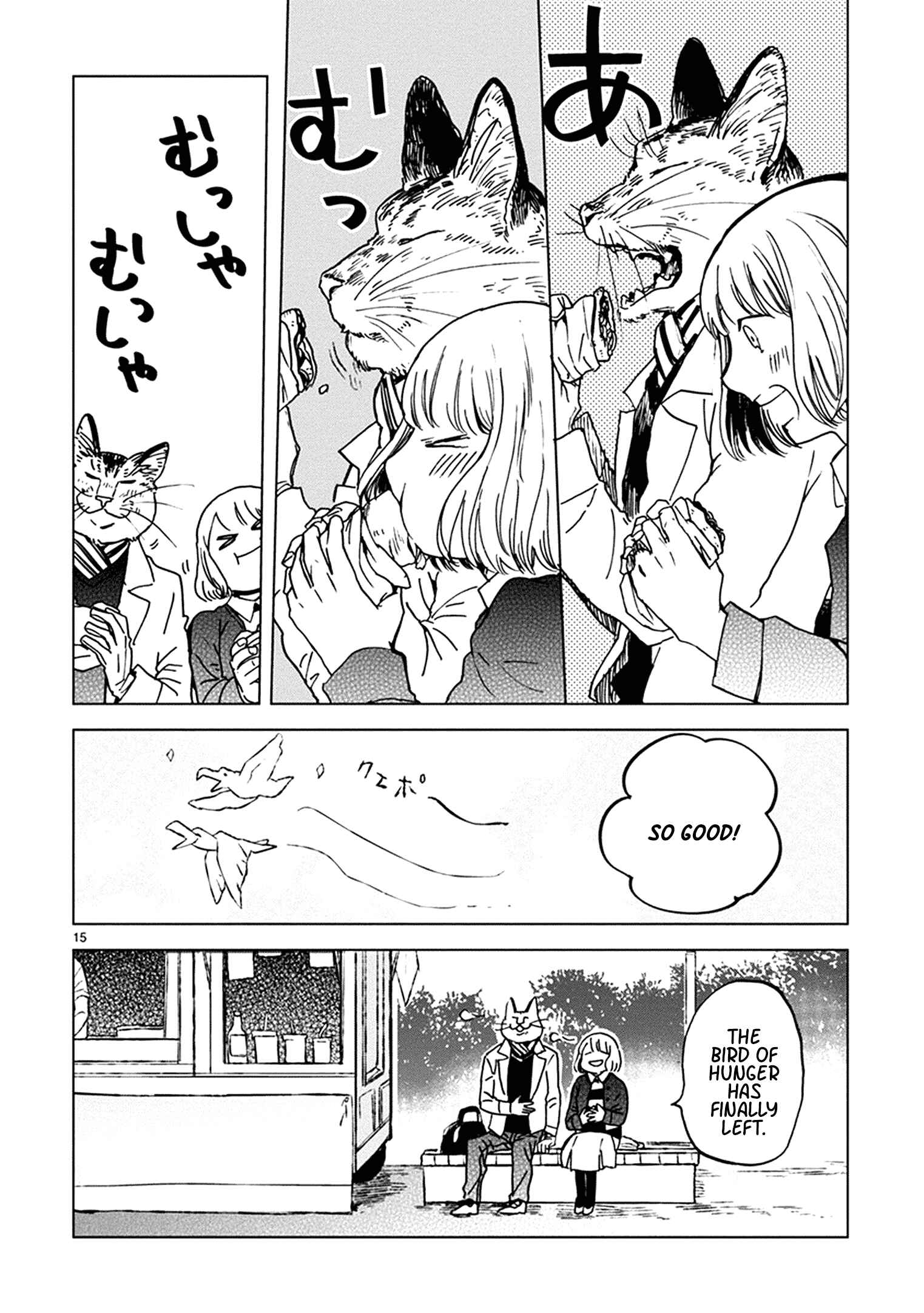 Page 15 Chapter 17 Odette