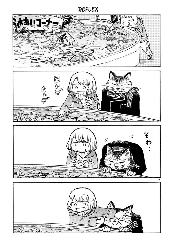 Page 7 Chapter 2 Odette