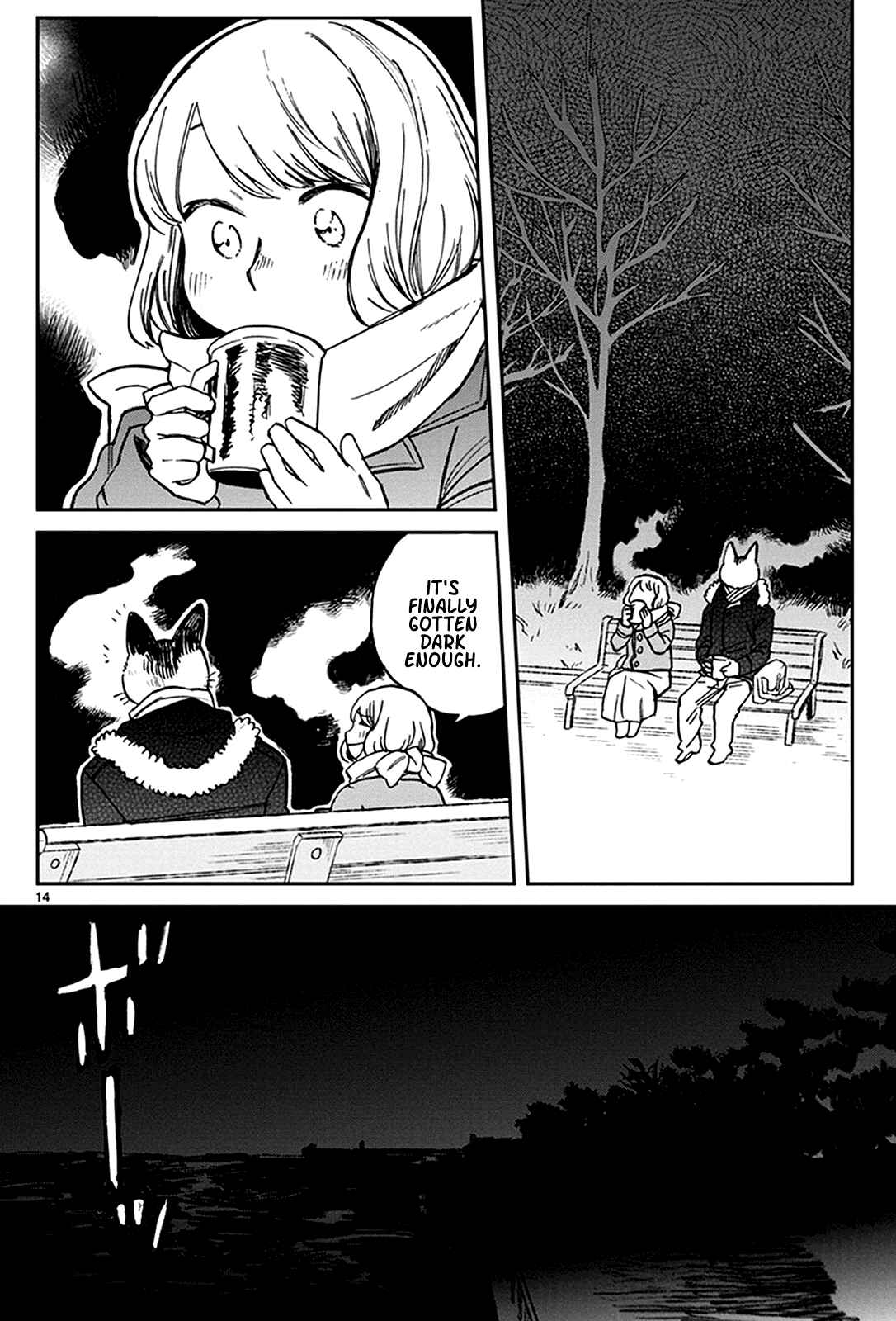 Page 14 Chapter 22 Odette