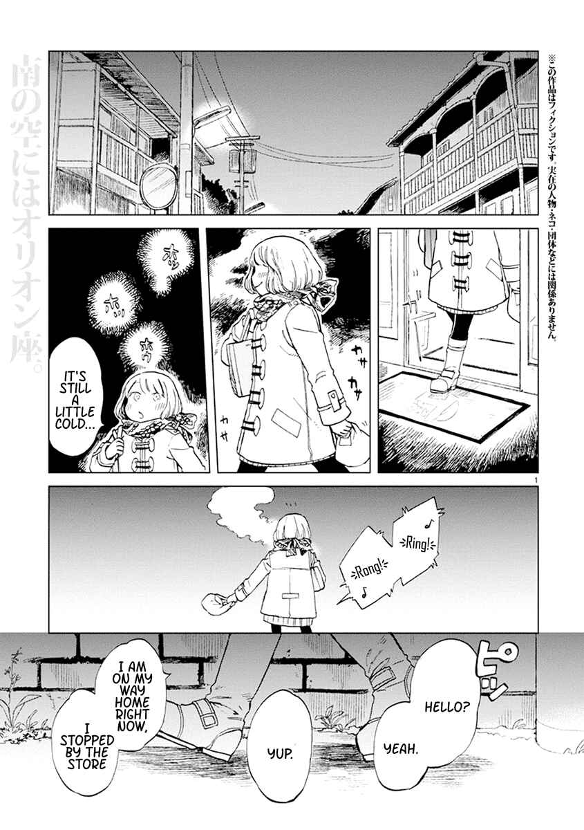 Page 1 Chapter 8 Odette