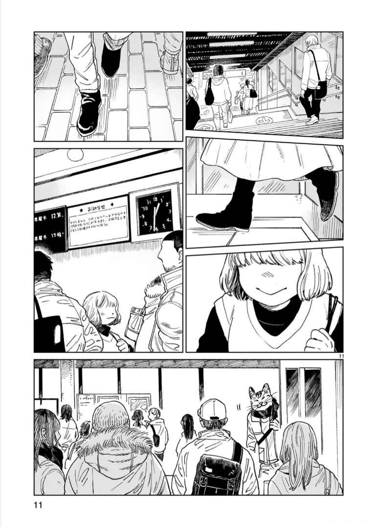 Page 11 Chapter 29 Odette