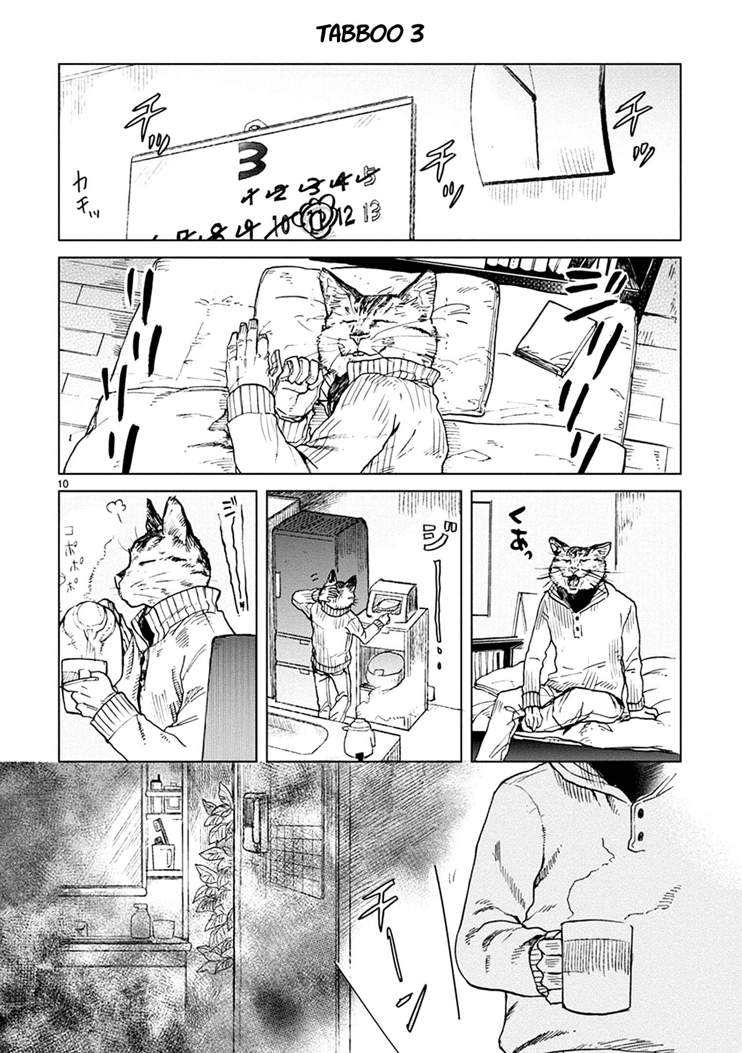 Page 10 Chapter 15 Odette