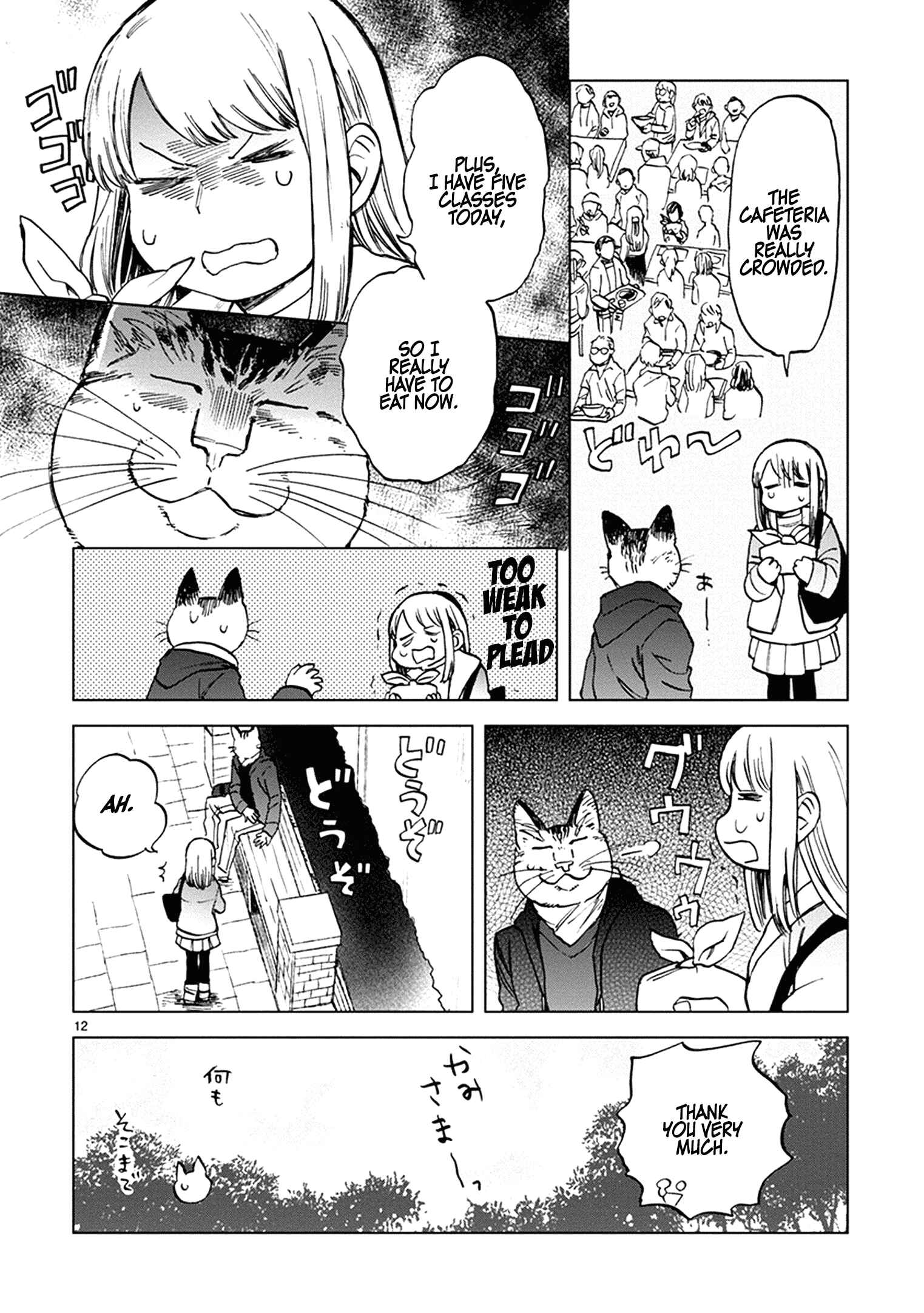Page 12 Chapter 20 Odette