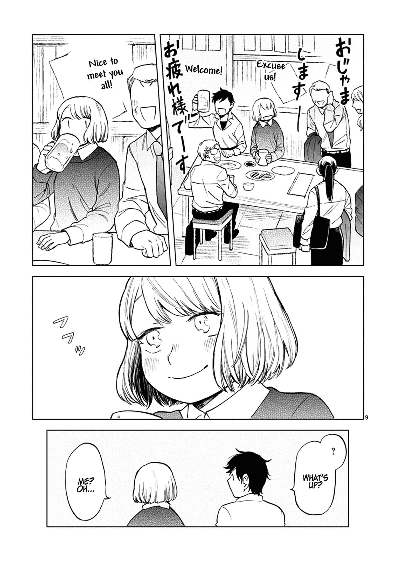 Page 9 Chapter 20 Odette