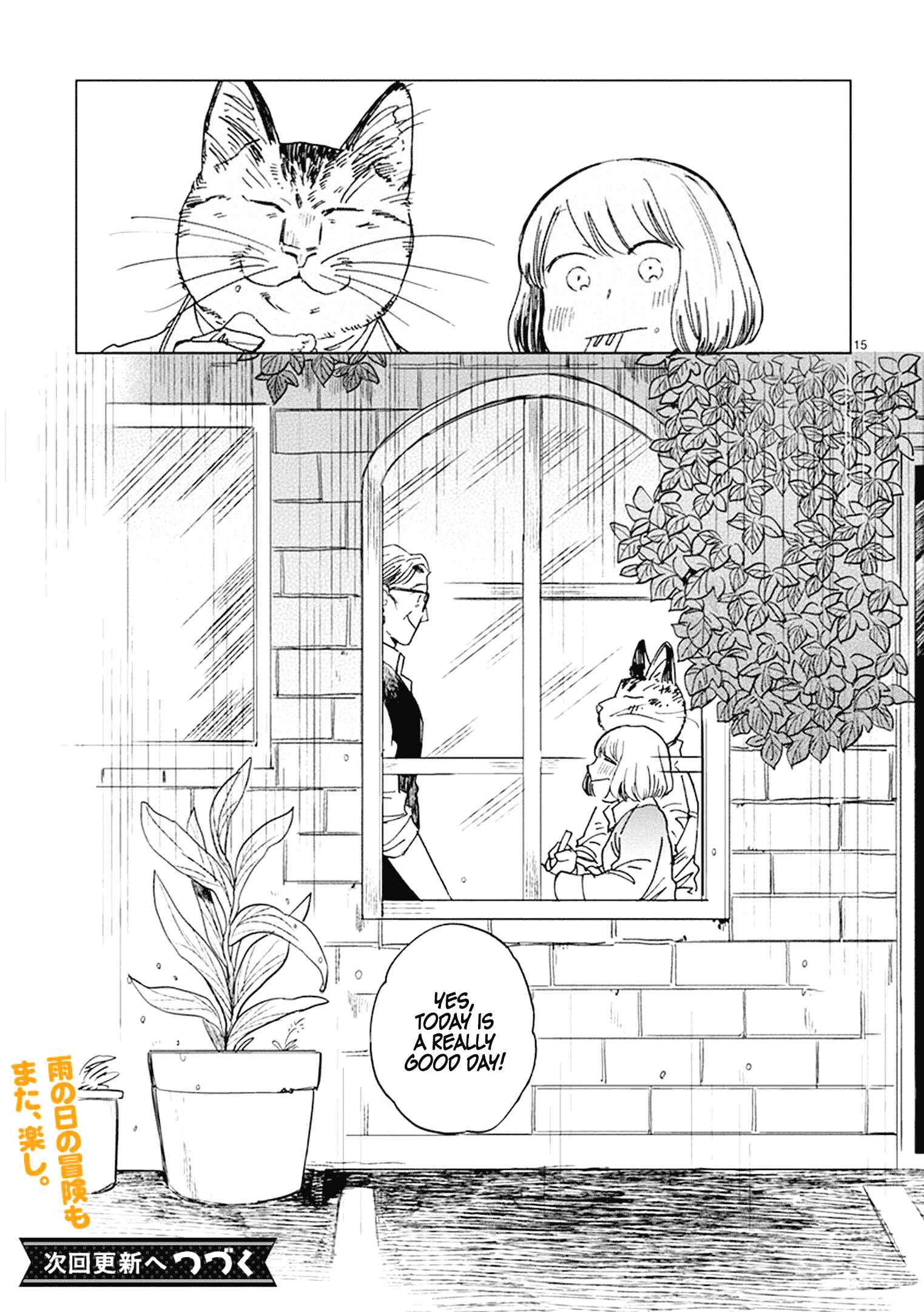 Page 16 Chapter 19 Odette