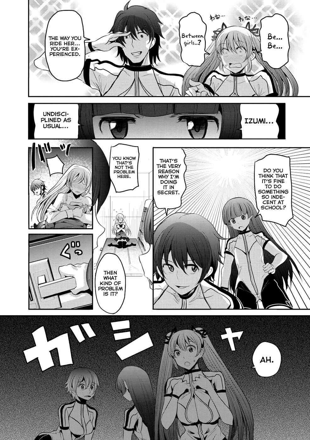 Page 14 Chapter 4 Hagure Yuusha no Estetica