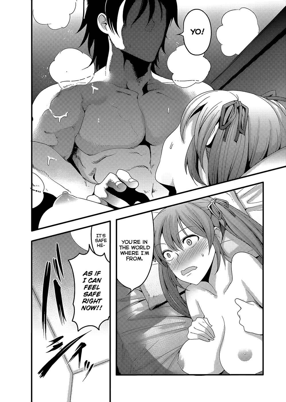 Page 5 Chapter 2 Hagure Yuusha no Estetica