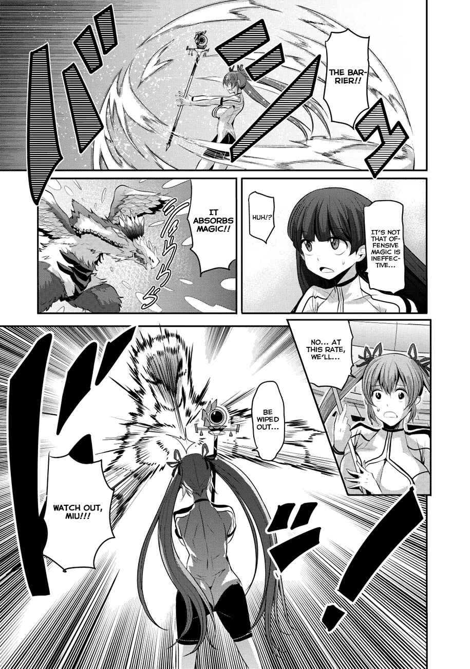 Page 14 Chapter 5 Hagure Yuusha no Estetica