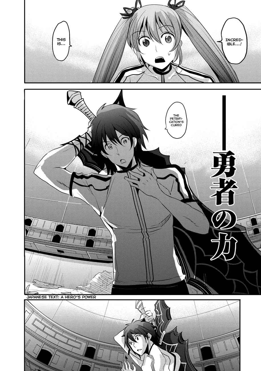 Page 21 Chapter 5 Hagure Yuusha no Estetica