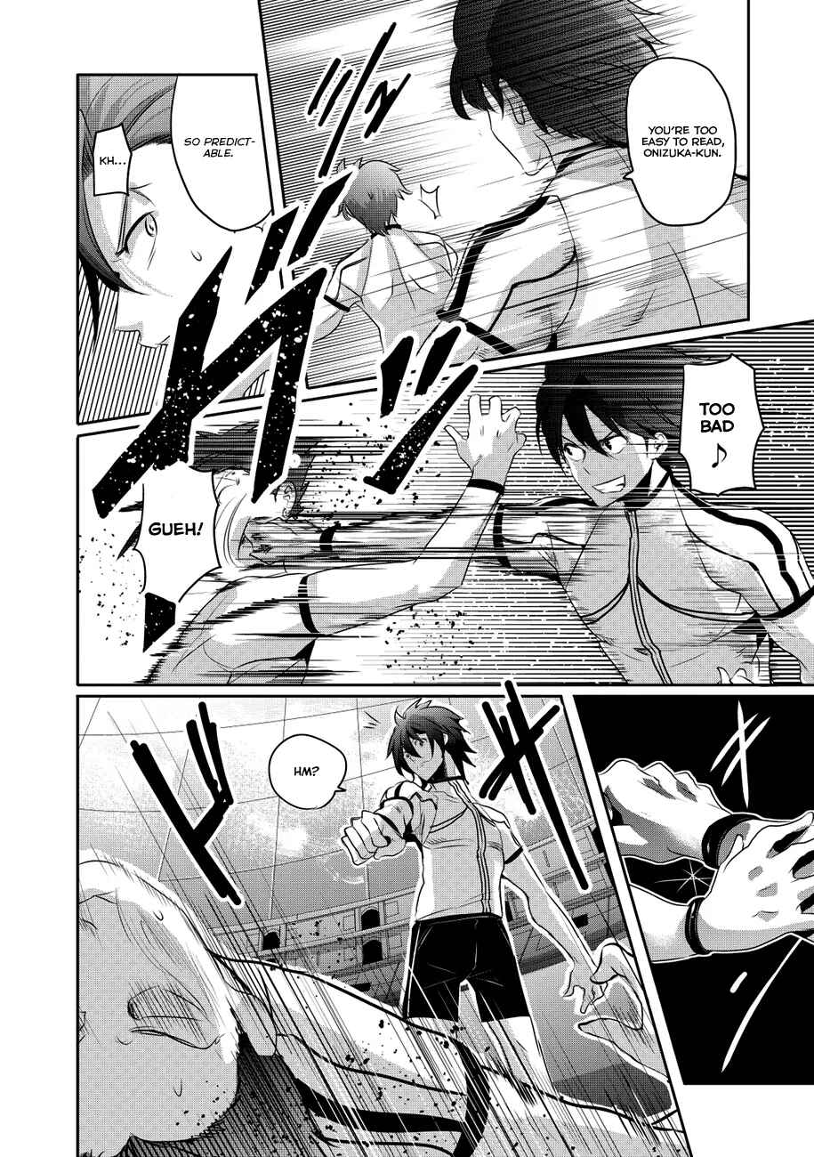 Page 7 Chapter 5 Hagure Yuusha no Estetica