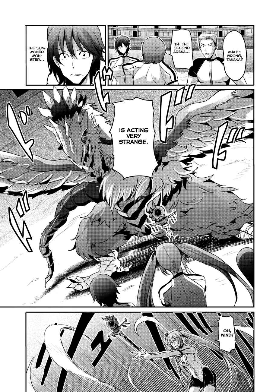 Page 9 Chapter 5 Hagure Yuusha no Estetica