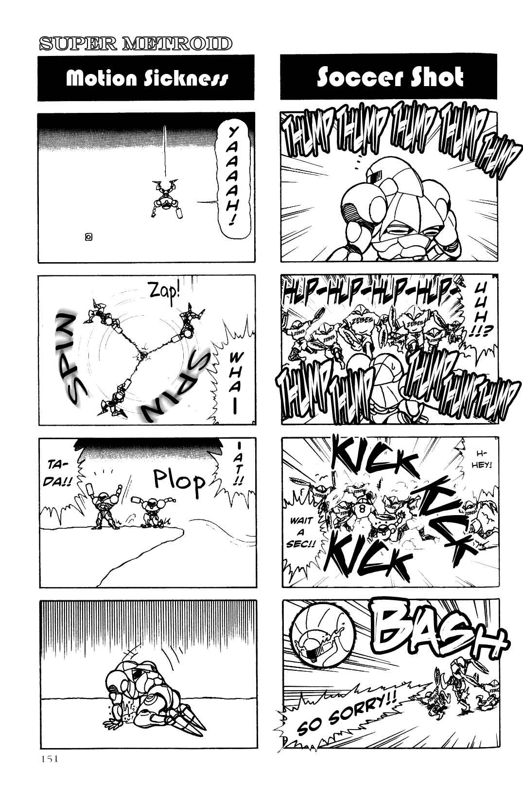 Page 14 Chapter Unknown_7834 Metroid - Shonen King! Shorts!