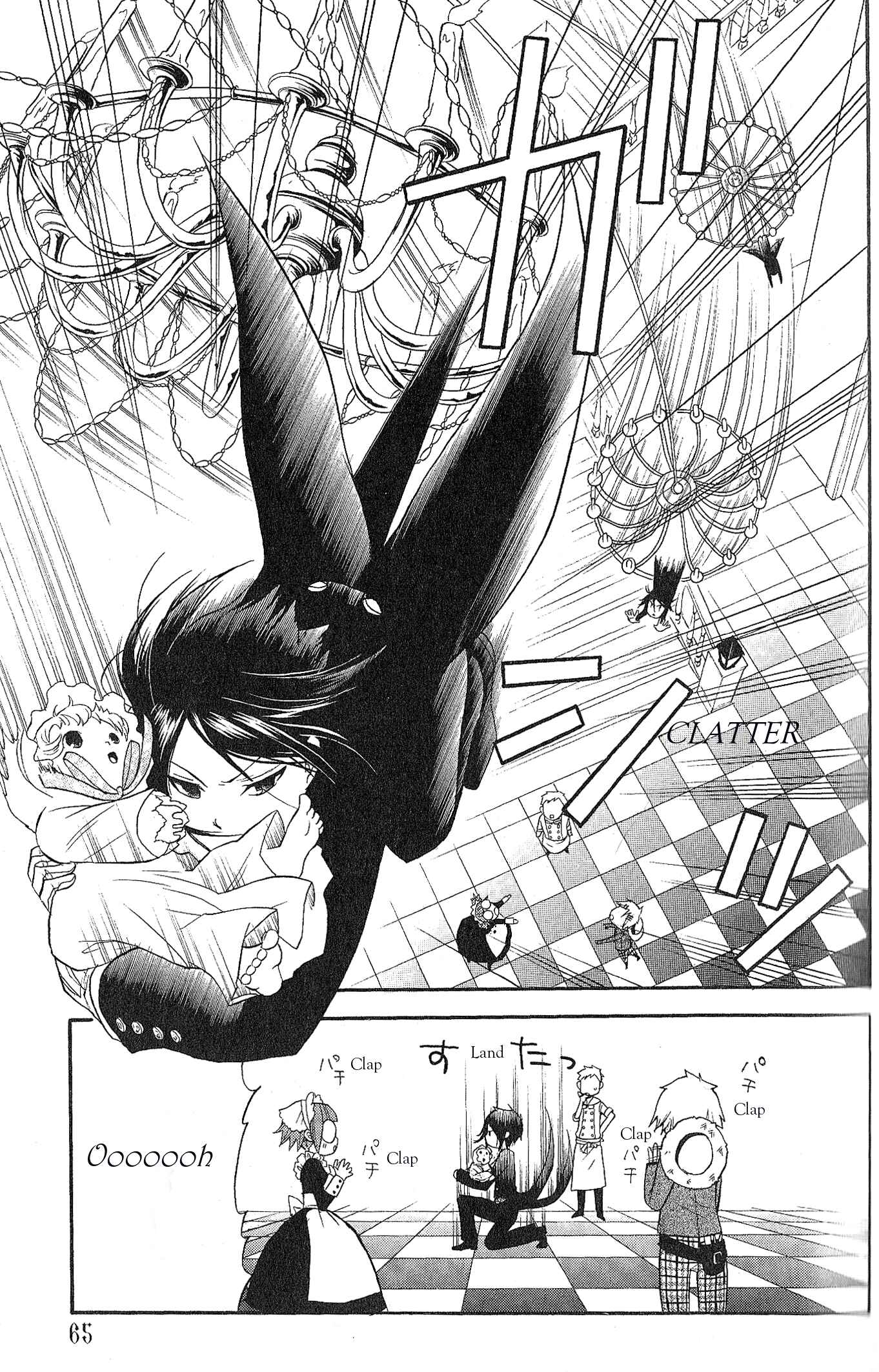 Page 11 Chapter 5 Black Butler Anthology Comic