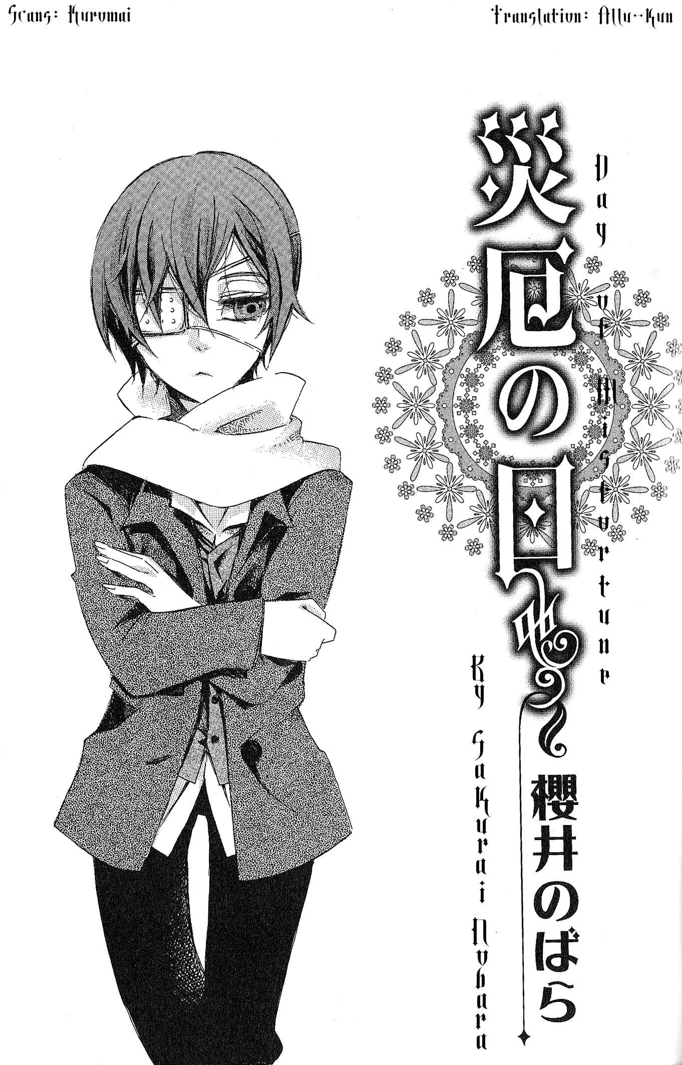 Page 1 Chapter 10 Black Butler Anthology Comic