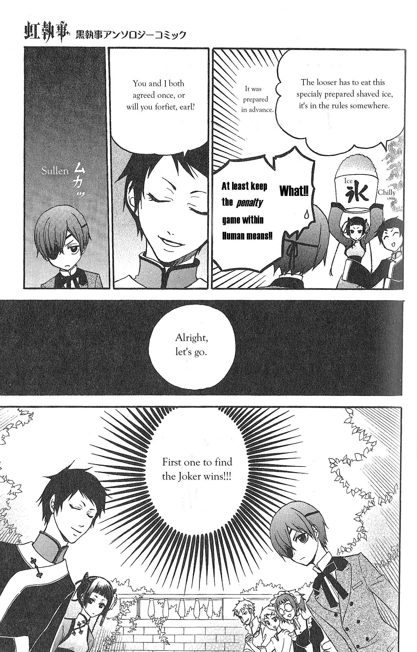 Page 3 Chapter 11 Black Butler Anthology Comic
