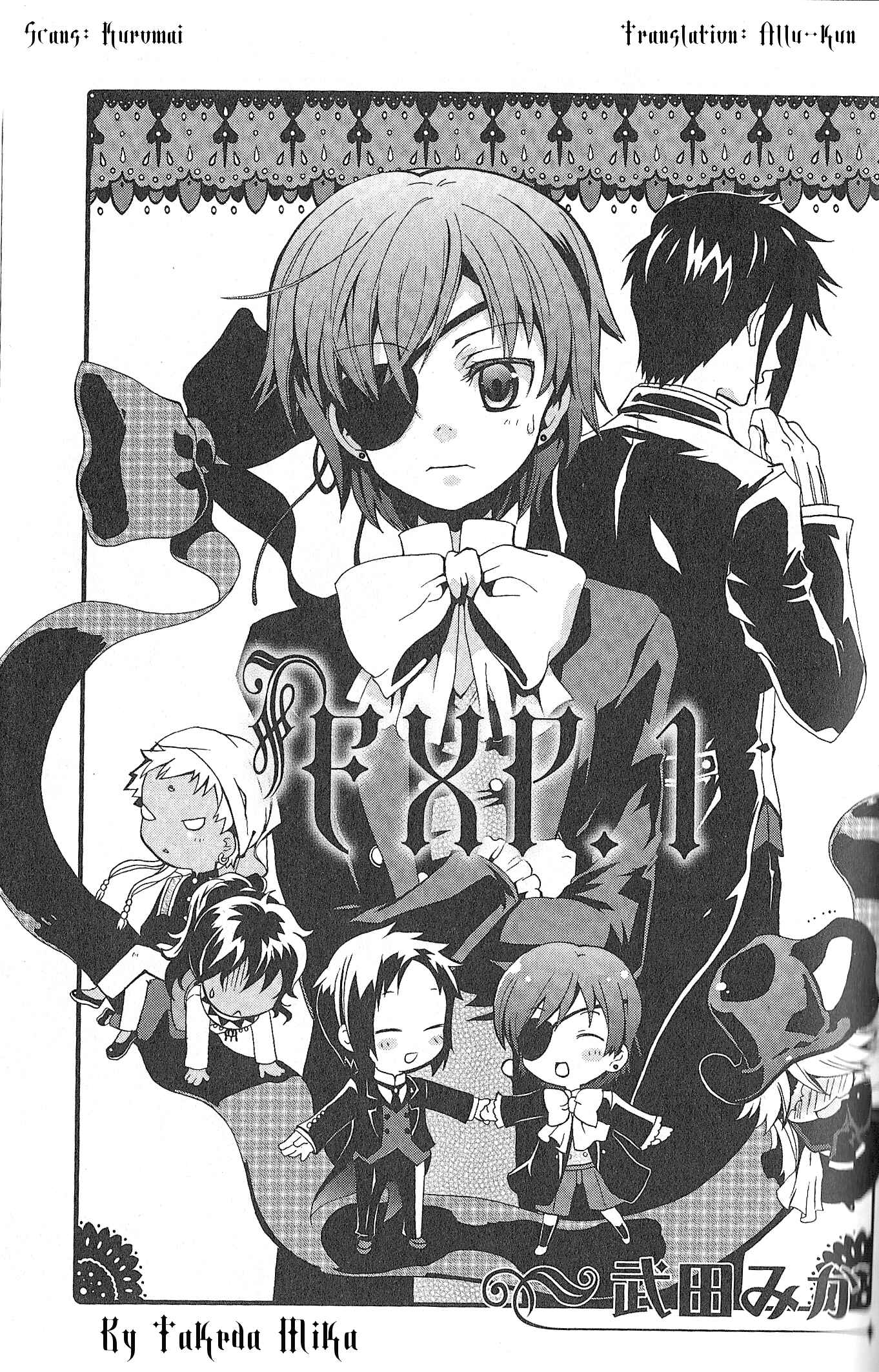 Page 1 Chapter 12 Black Butler Anthology Comic
