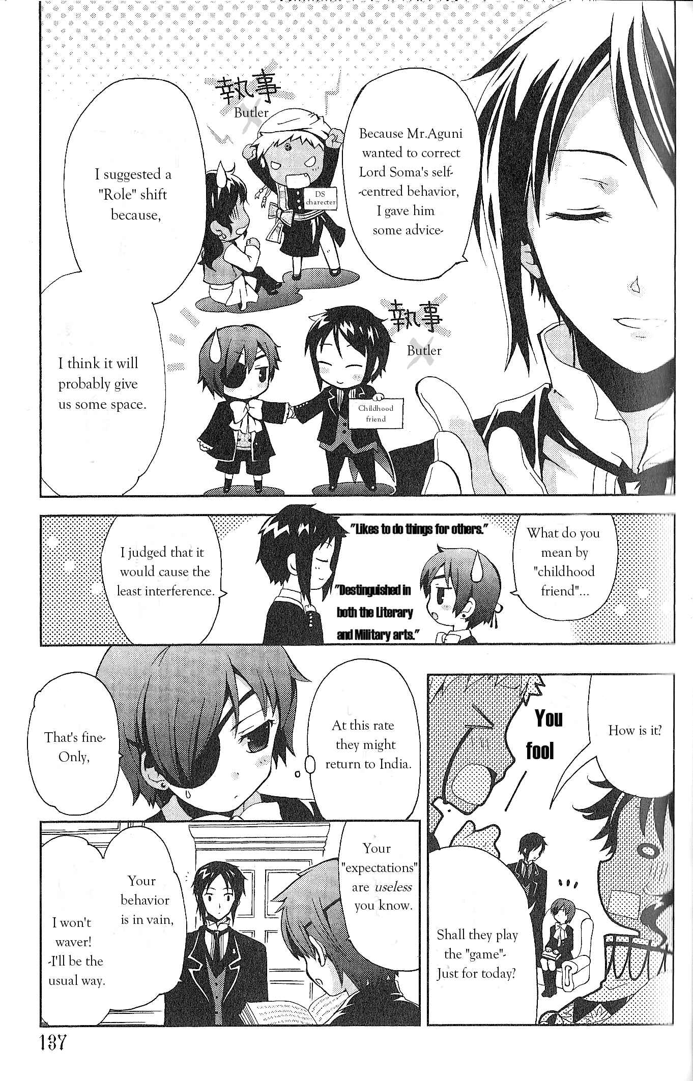 Page 7 Chapter 12 Black Butler Anthology Comic