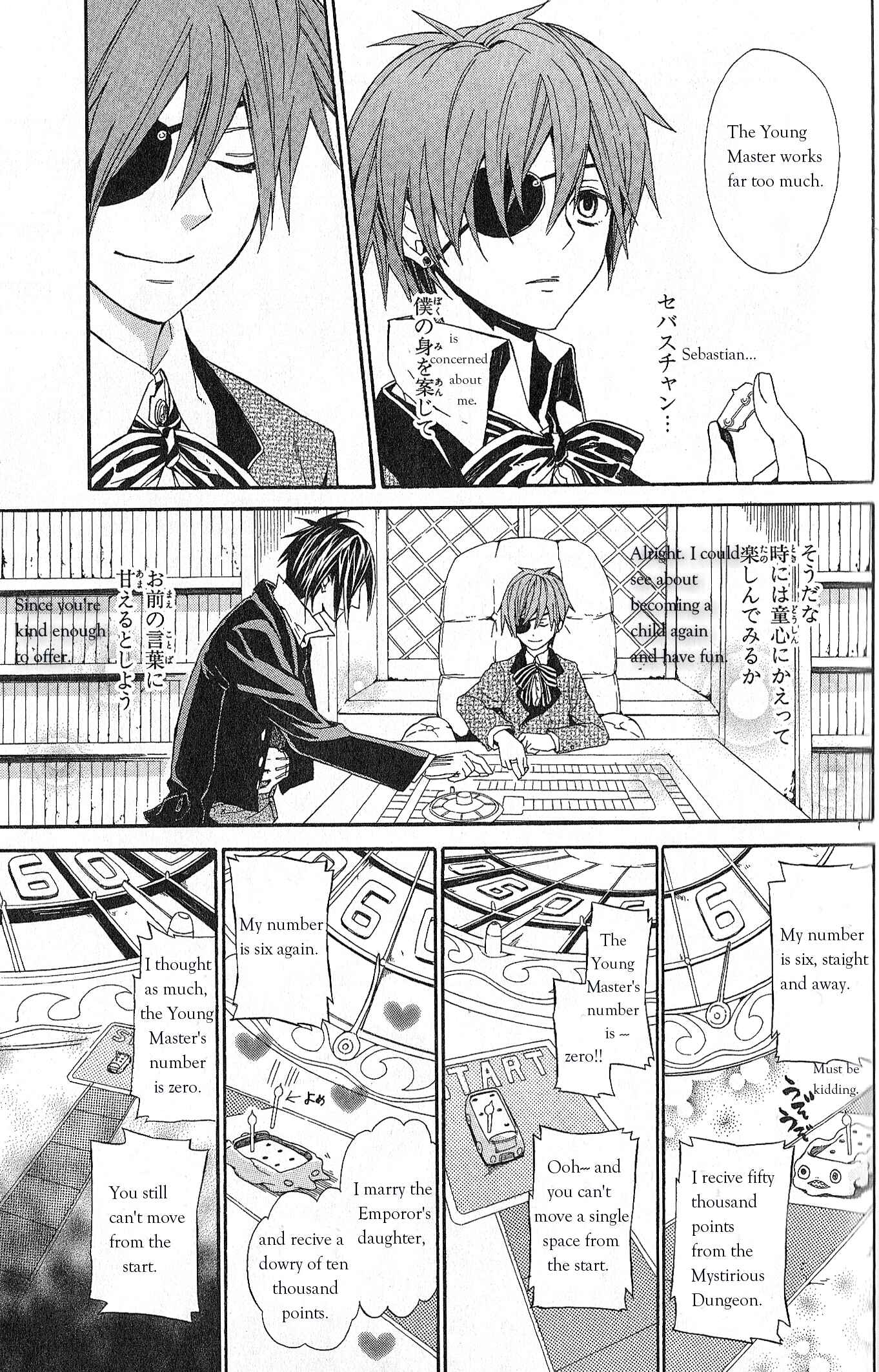Page 7 Chapter 7 Black Butler Anthology Comic