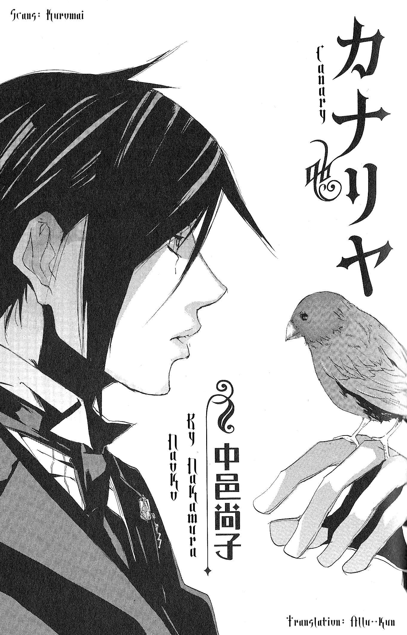 Page 1 Chapter 13 Black Butler Anthology Comic