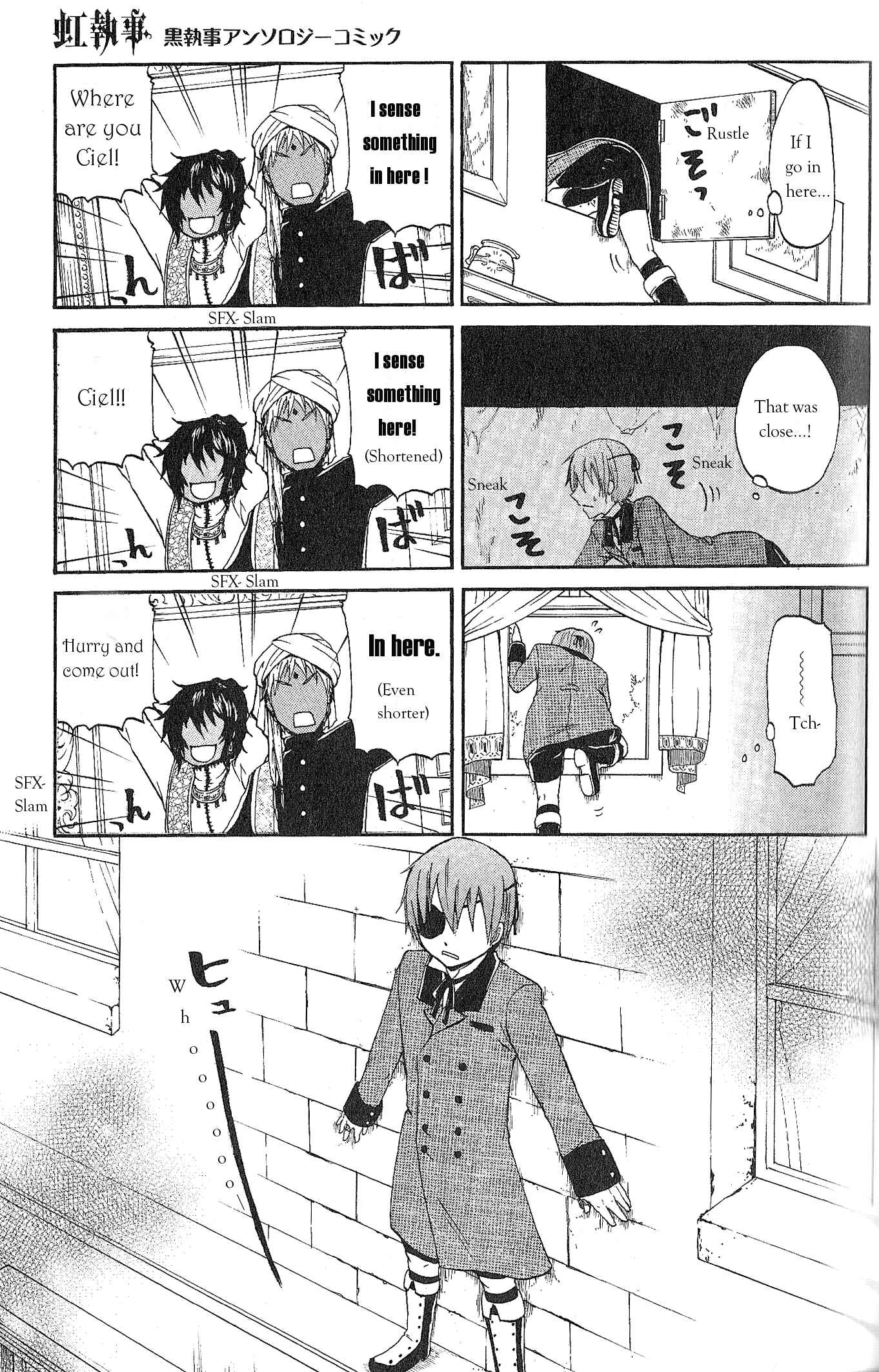 Page 7 Chapter 9 Black Butler Anthology Comic