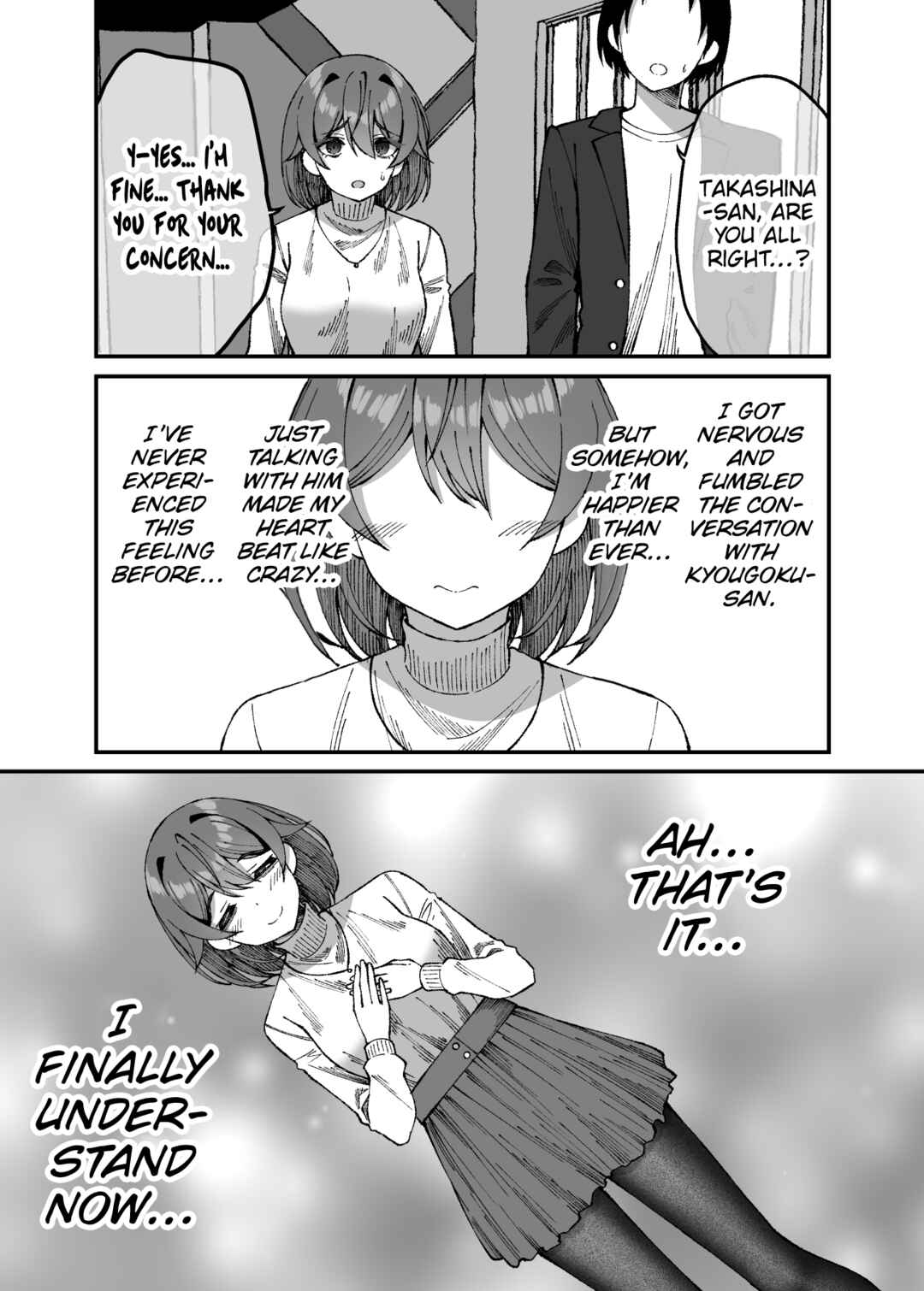Page 1 Chapter 30 Introvert Tsubame Wants to Change