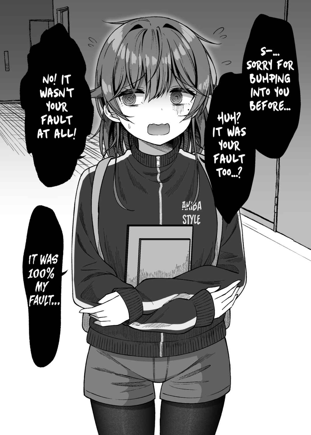 Page 1 Chapter 2 Introvert Tsubame Wants to Change