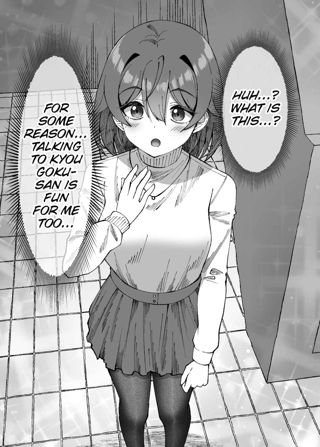 Page 2 Chapter 27 Introvert Tsubame Wants to Change