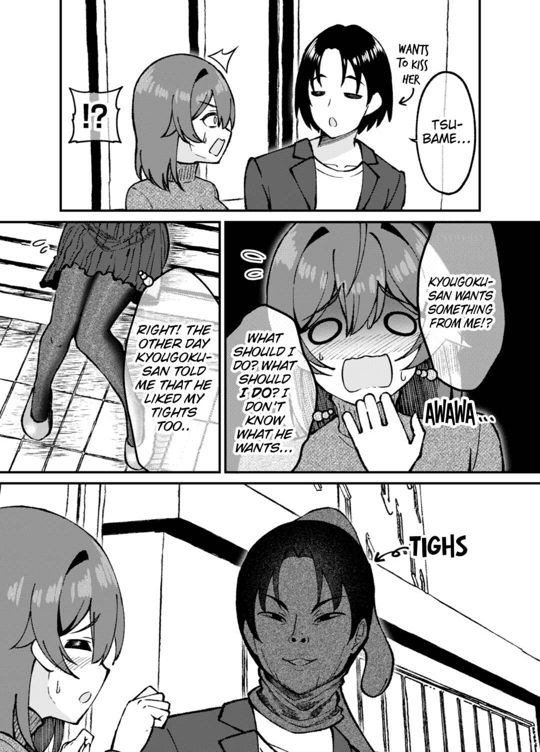 Page 1 Chapter 30.5 Introvert Tsubame Wants to Change